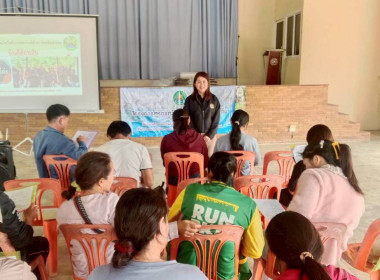 โครงการสหกรณ์รัฐ คนละครึ่งพึ่งพิงกัน สกก.โครงการหลวงปังค่า ... พารามิเตอร์รูปภาพ 4